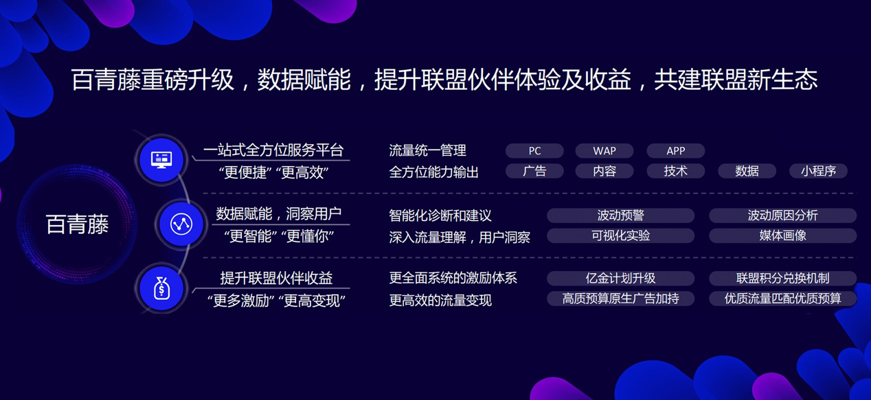  德甲联盟推出全新转播计划  