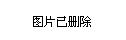 利物浦主场闷平弱旅爆冷门  